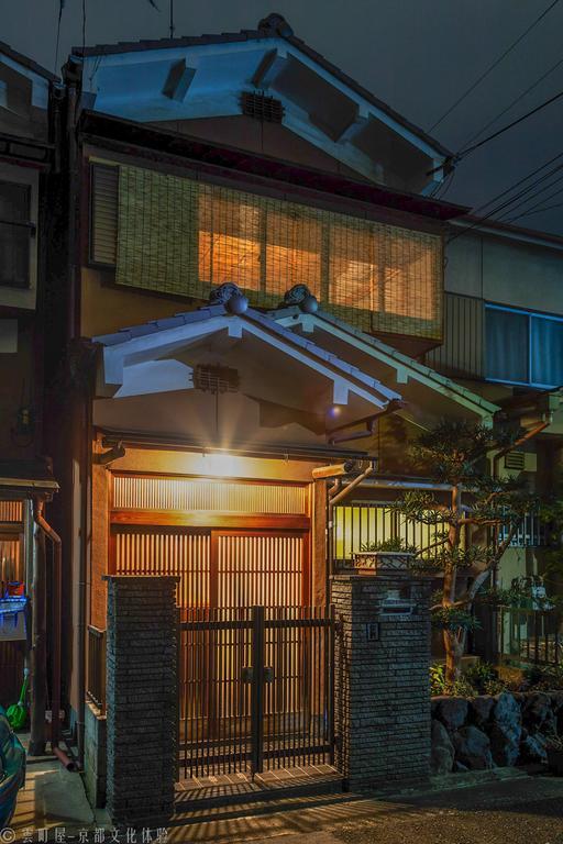 Kumomachiya Nijojo Villa Kyoto Exterior photo